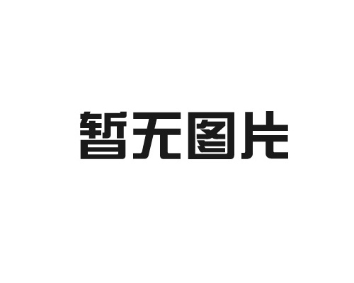 不同防火等級(jí)的巖棉制品適用于哪些場景